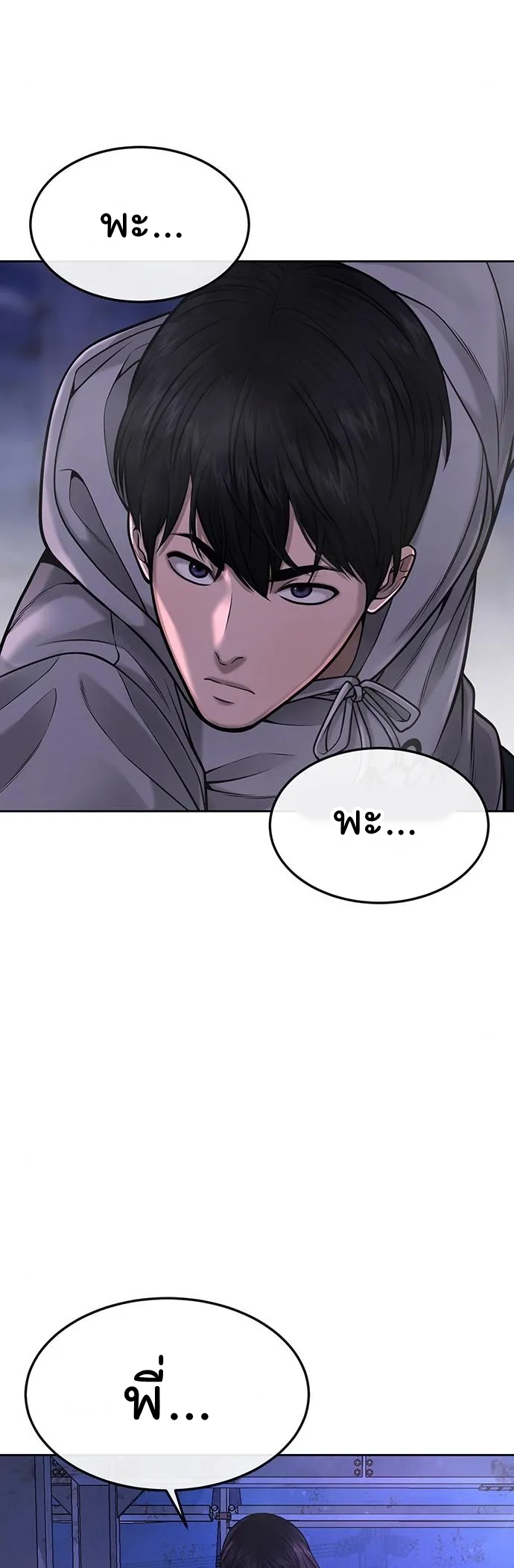 Quest Supremacy 5309